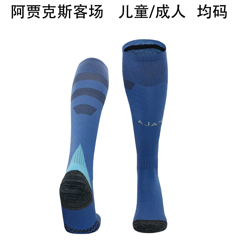 AAA Quality Ajax 24/25 Away Blue Soccer Socks